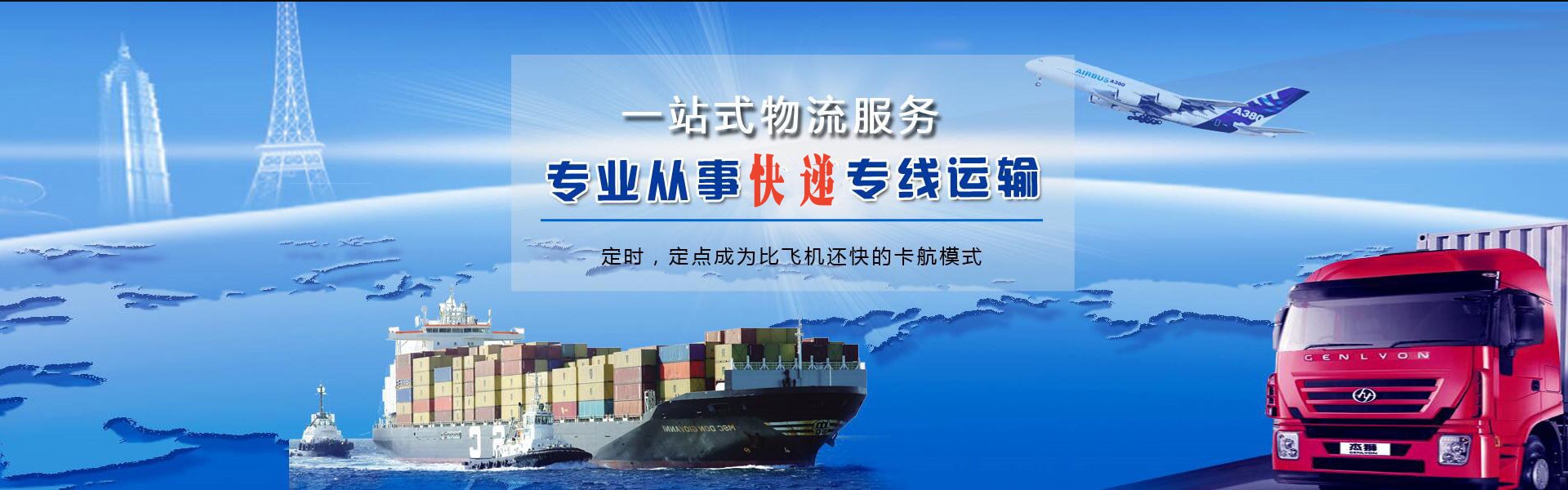如皋到丹麦物流公司-如皋至丹麦物流专线-如皋空运到丹麦-优时通物流有限公司