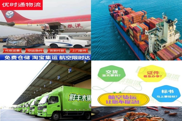如皋到丹麦航空货运公司-如皋到丹麦物流专线